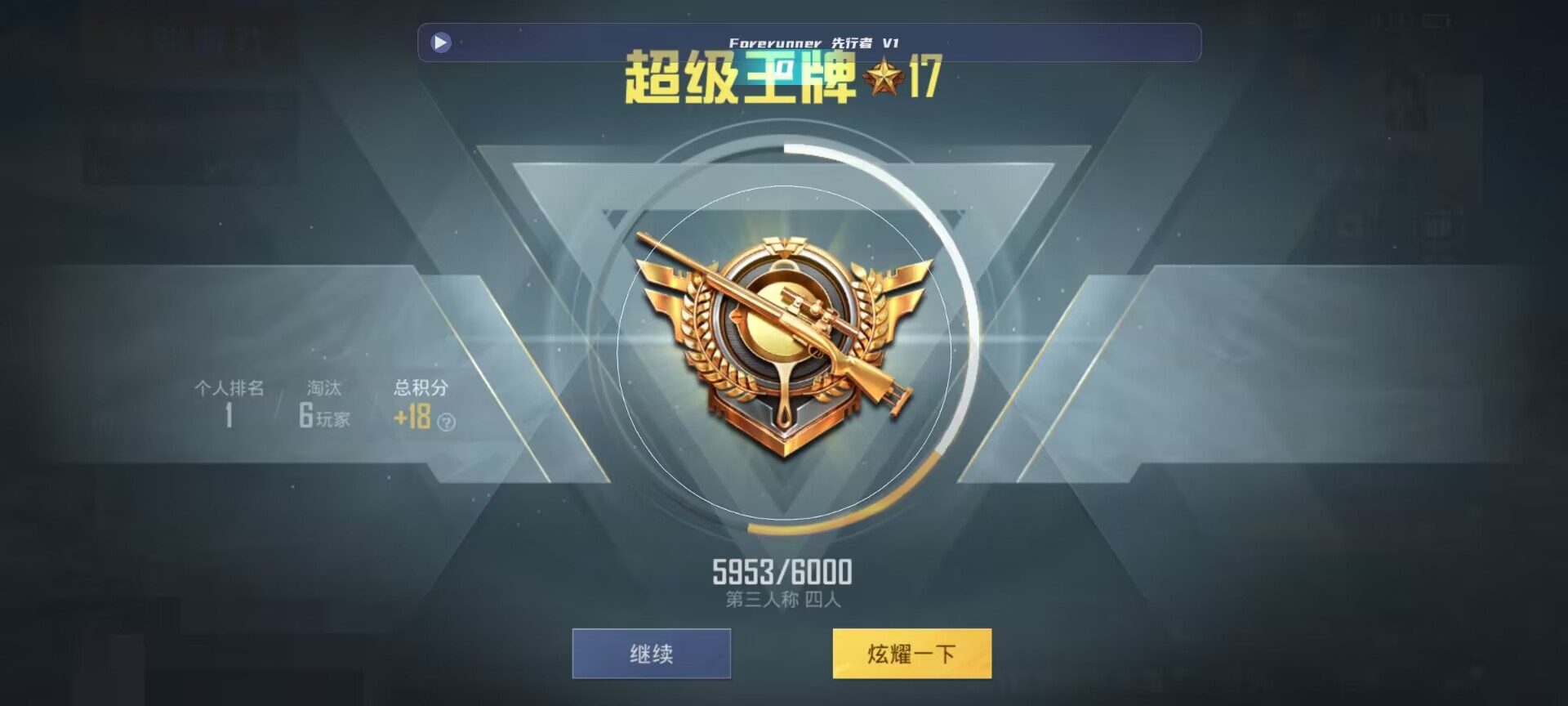 和平精英鸡腿辅助自瞄 - 第五人格辅助软件免费辅助预览图